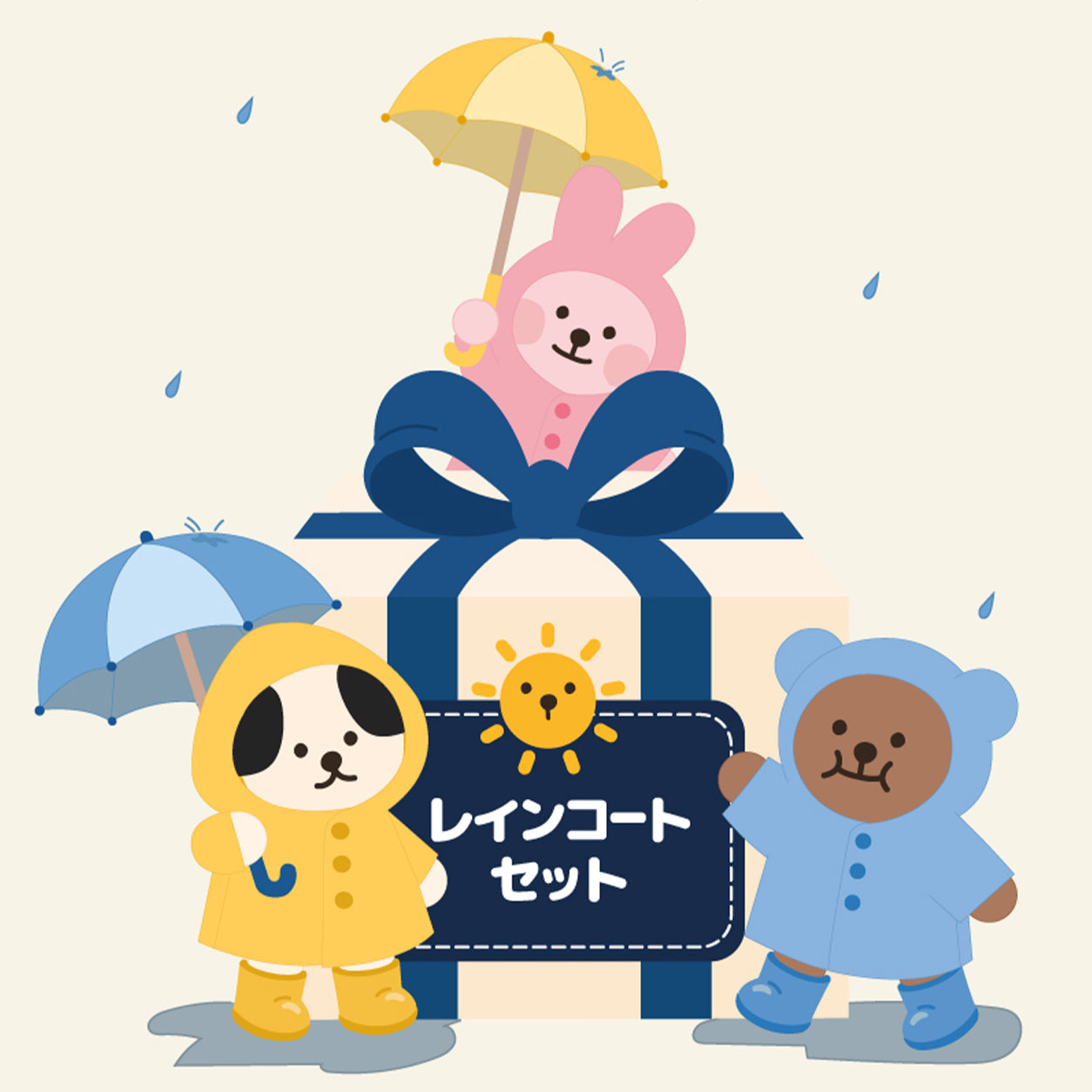 レインコートセット🐶☔ | ベニーズ公式ショップ