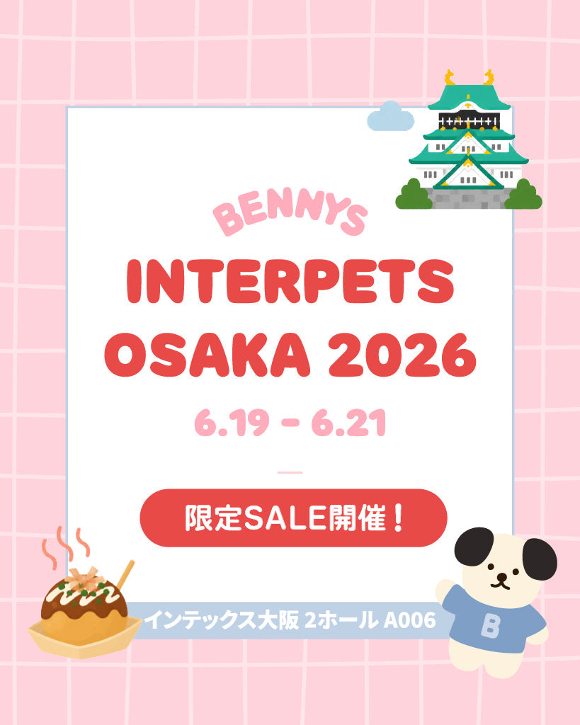 第4回 インターペット大阪 出店決定🐶✨