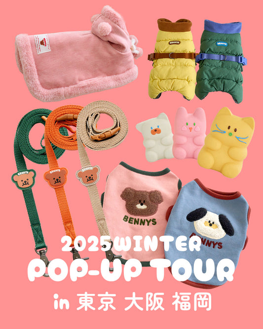 2025 WINTER TOUR in 東京・名古屋・福岡