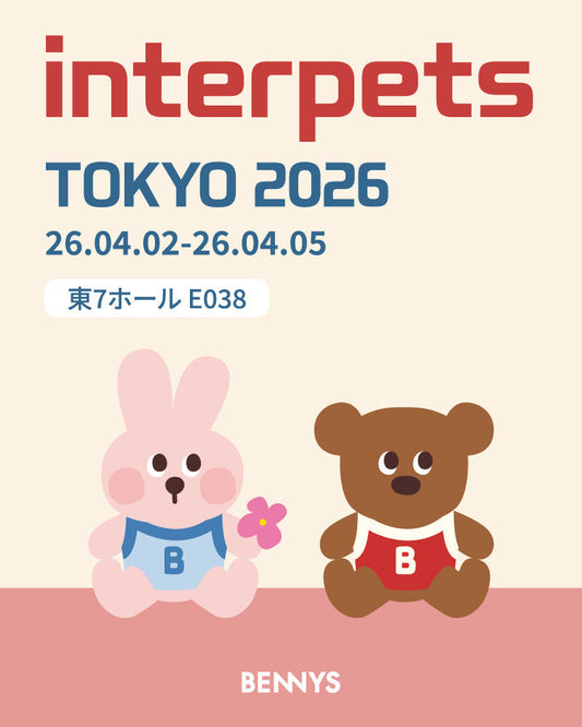 第15回 インターペット東京 出店決定🐶✨